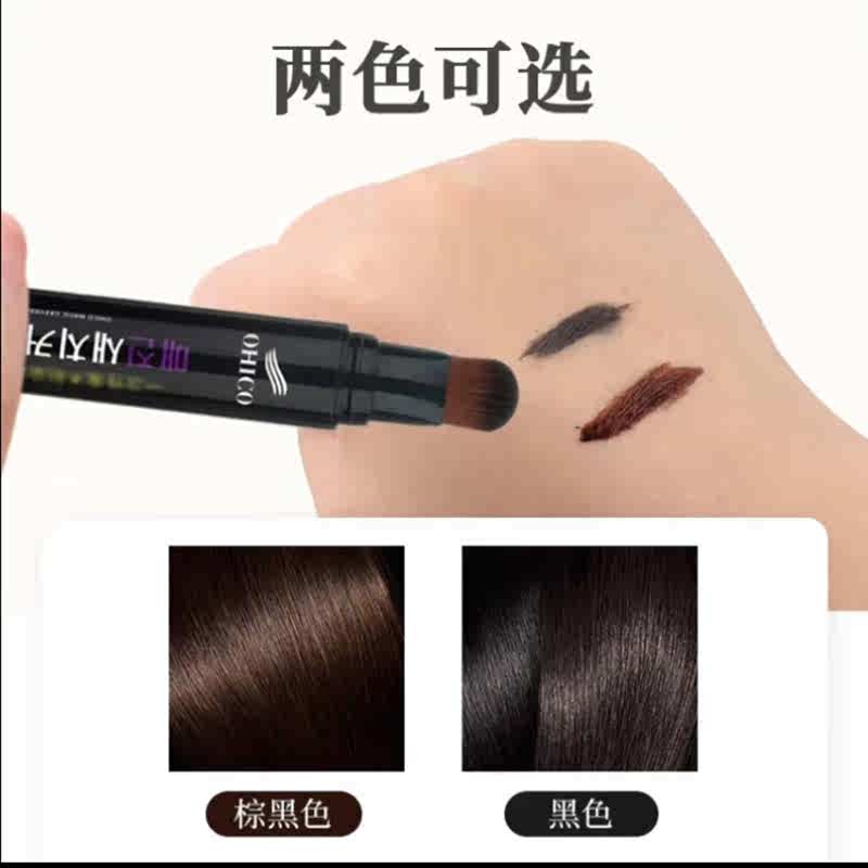孕妇可用免洗遮盖白发笔膏补黑神器纯植物染美发棒不掉色