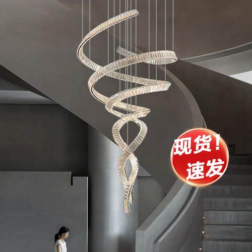 别墅挑空客厅水晶大吊灯设计师轻奢复式楼中空loft楼梯间飘带吊灯