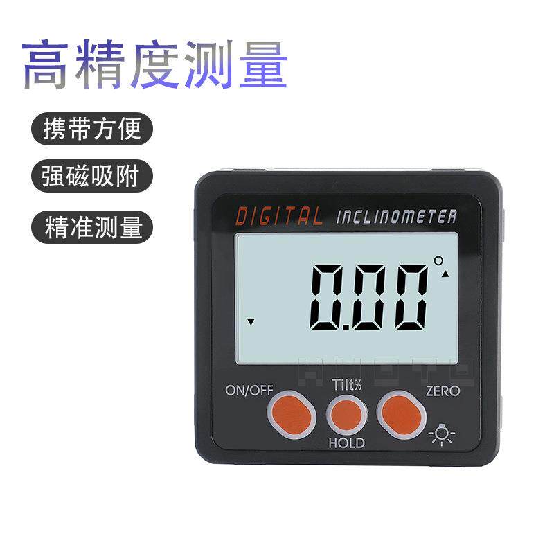 HUOTO4*90度数显倾角盒数显角度仪尺坡度尺量角器水平尺
