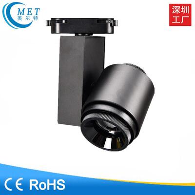 厂家直销 调焦轨道灯15-60度 12W20W30W 博物馆可变焦轨道灯