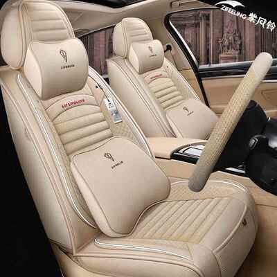 江铃驭胜S350330宝骏51560专用410汽车坐垫四季座全包套0亚麻座垫