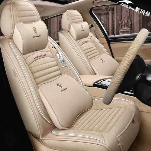 江铃驭胜S350330宝骏51560专用410汽车坐垫四季座全包套0亚麻座垫