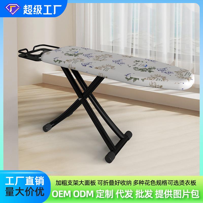 酒店专用折叠烫斗电熨斗垫板架熨烫衣服烫台烫凳高端熨衣板烫衣板