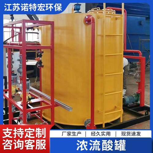 厂家腐蚀性液体储立式卧式储水工业玻璃钢缠绕盐酸