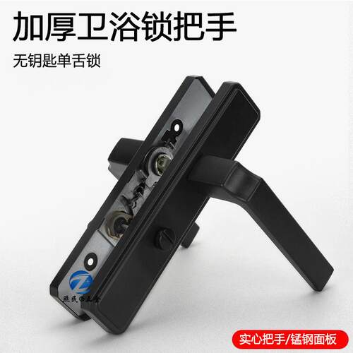 卫浴门锁铝合金门锁单舌执手锁厕所厨房玻璃黑色卫生间洗手间门锁