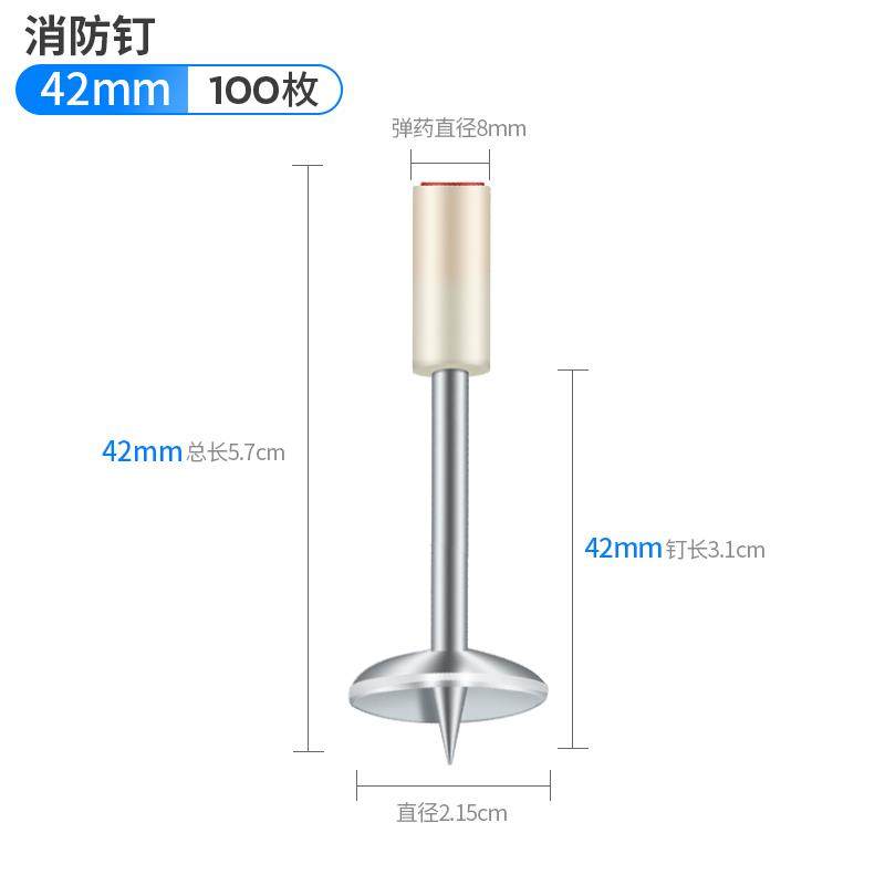 正品吊顶神钉器枪专用一体钉消钉防管卡子钉钢木工装修打炮钉固定