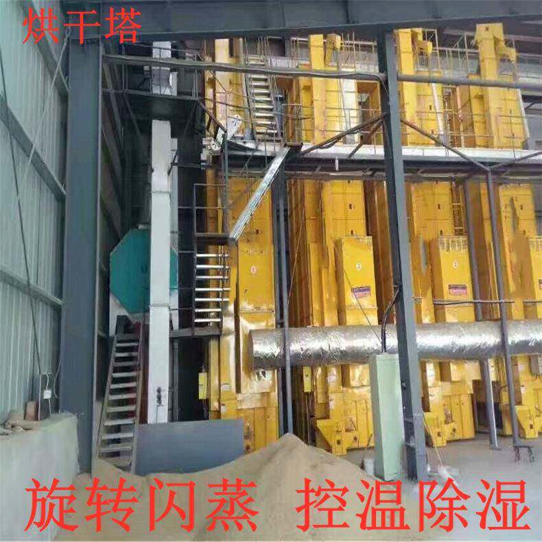 食品药品粮食干燥机重庆辣椒烘干机价格多少水稻粮食烘干塔