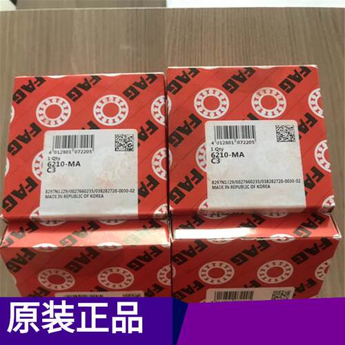 现货 FAG轴承 NU209轴承