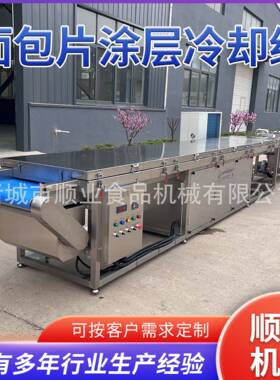 商用涂层及自动控温奶香片巧克力涂层淋面机200型面包黄油涂层机