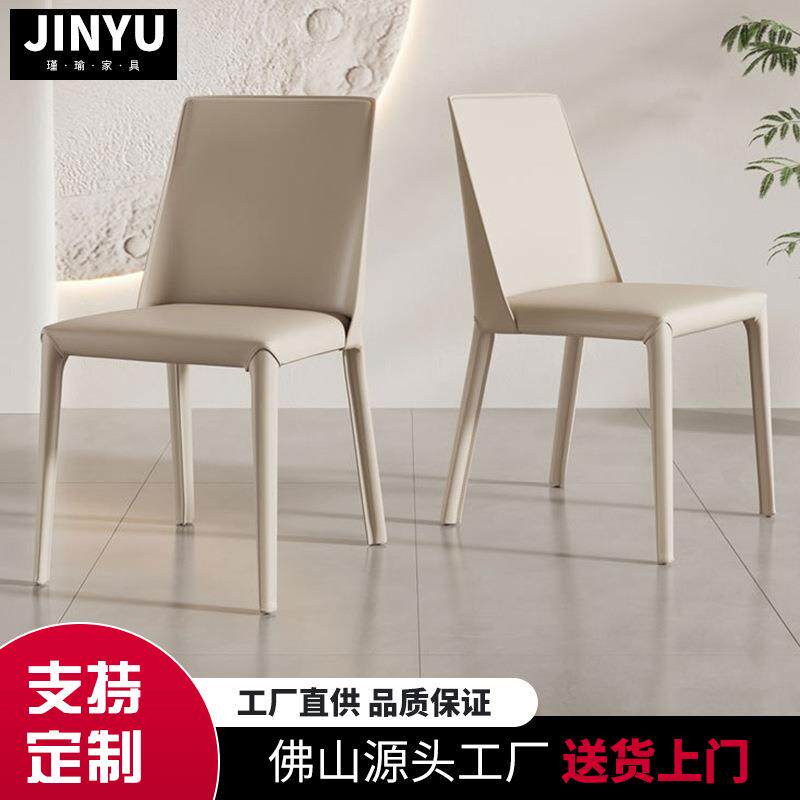 奶油风马鞍皮餐椅家用轻奢极简靠背餐椅现代简约舒适皮椅子凳子