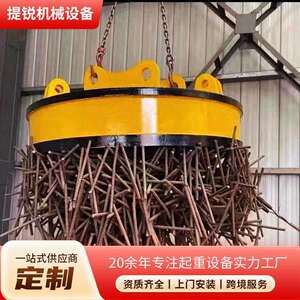 厂家直发电磁吸盘挖机吸盘吊机吸盘起重电磁铁废钢圆形吸铁盘