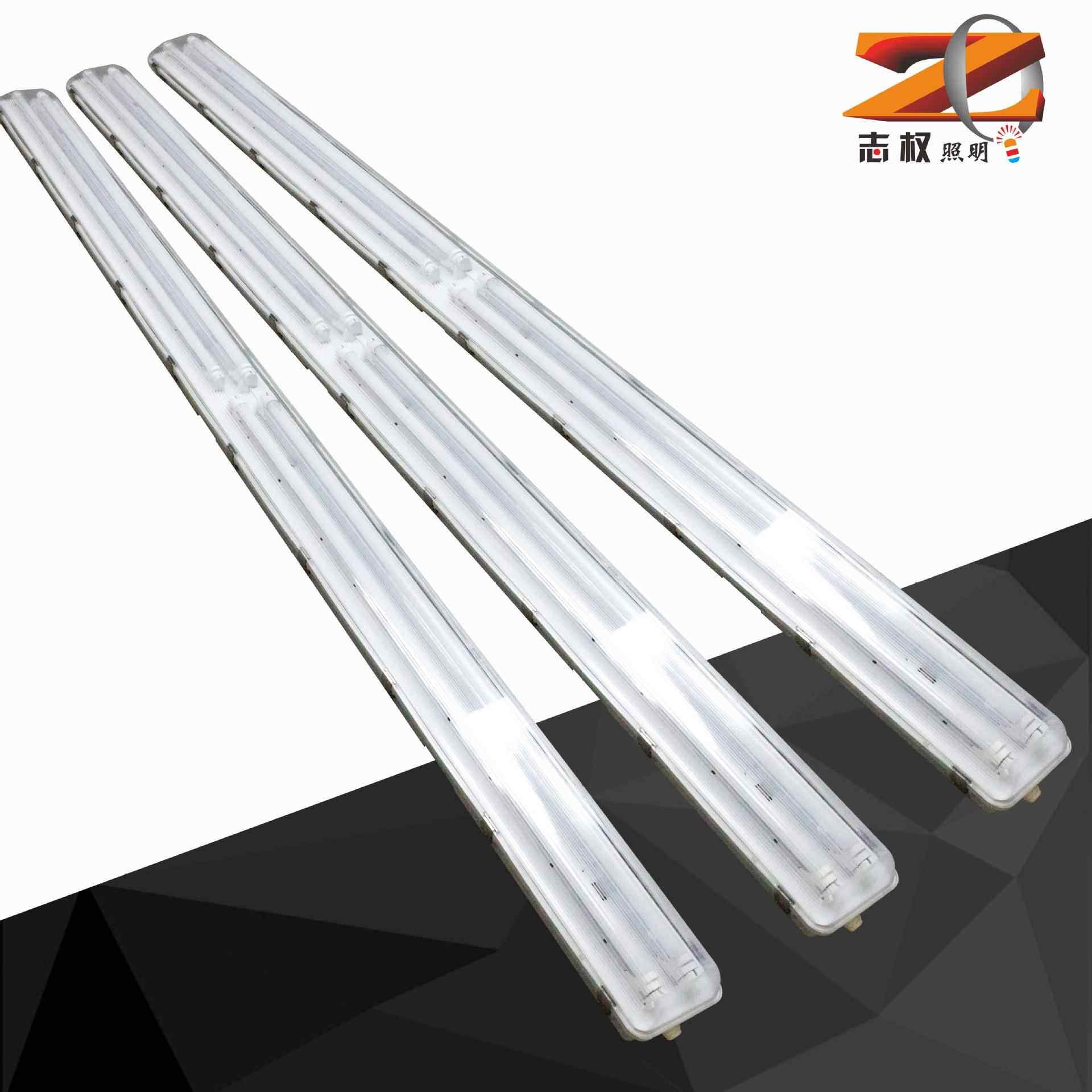 三防灯 2.4米T8LED灯管三防支架灯外壳套件