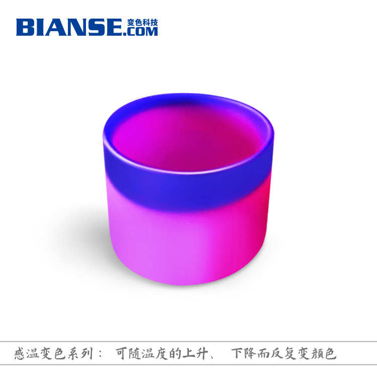 丝印PP杯温变油墨遇冷变色感温变色油墨食品级变色油墨