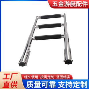不锈钢三节梯工程伸缩梯游艇下水梯船舶用折叠下水梯