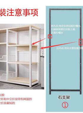 货置物多货层收纳整理加WBW厚架子展架示架家用阳台厨房架多功能