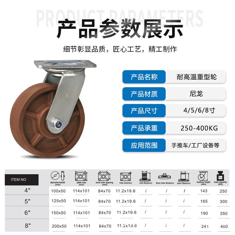 尼龙轮车玻552工璃纤维工业手推轮子实心锈不钢轮重型脚轮业级