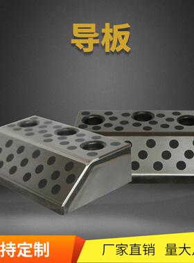 提供冲压模具标准件导板自润滑导板凸V型导板凹V型导板