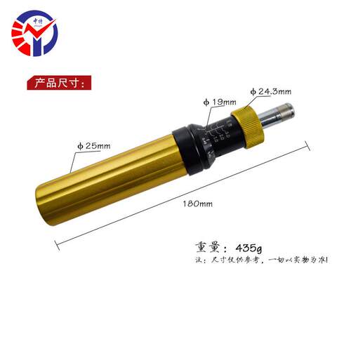 LTD-3预置式扭矩起子 超过设定值起子空转预置式扭矩起子