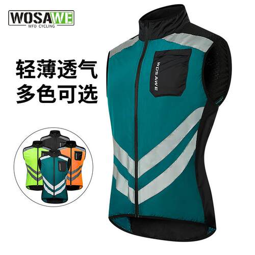 沃萨维登山自行车春夏骑行防风防泼水马甲轻薄速干 干公路车骑行