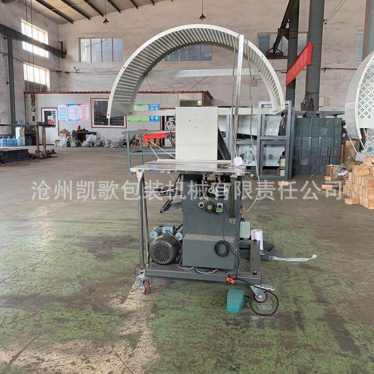 纸箱打捆机纸板打包机PE自动结束带捆扎机草绳打包机
