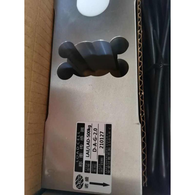 诺盛LCT皮带料斗秤电子台秤称重传感器压力LAD-A 200/300kg/千克