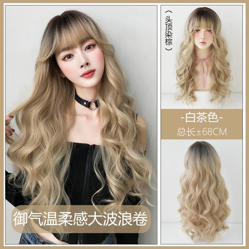 高档七街皇后假发女发自然全头挑染长卷式发红长圆脸渐变网蓝色新