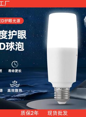 厂家led柱形灯泡 超亮E27E14小螺口节能灯棒棒灯家用室内筒灯