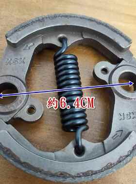 适用于 于小松割草机正品KSK离合器G35 G45 G4k Bk4310 Bc4301煞