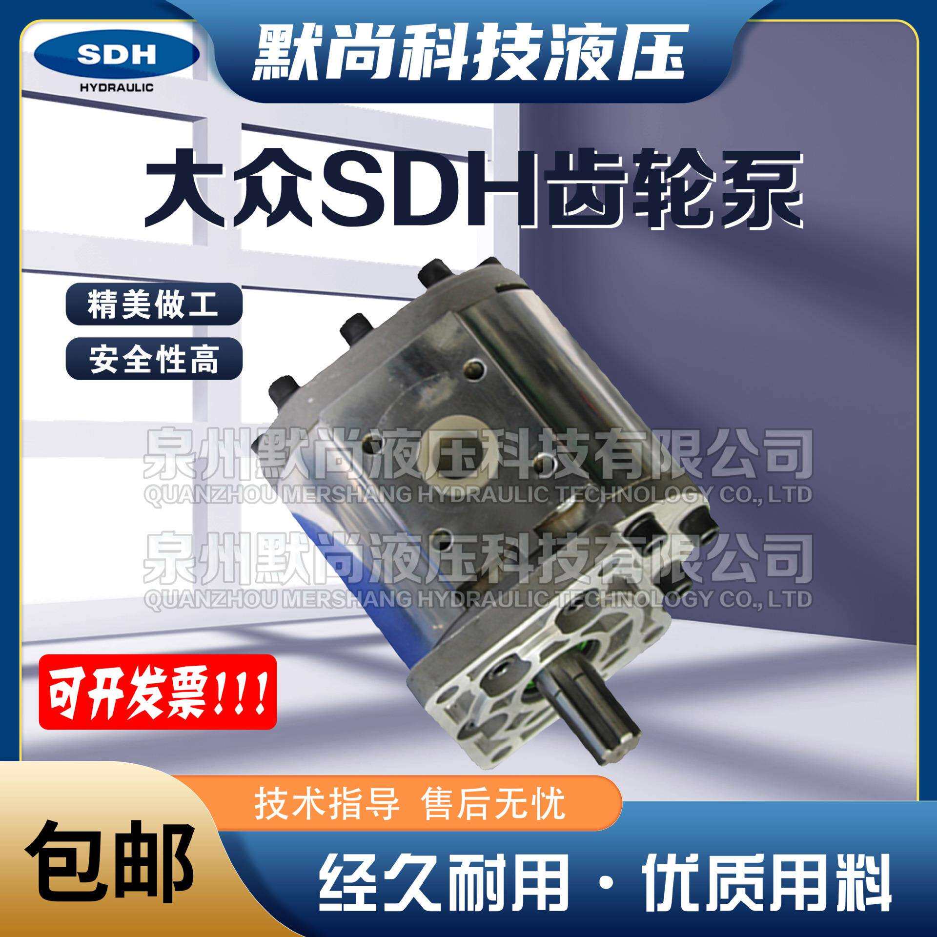 大众液压泵总成SDH齿轮泵CB-E525/E532/E546/E550/E563高压油泵