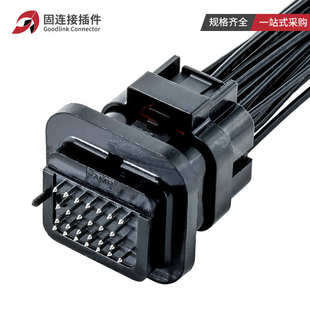 1437290 7汽车线束连接器防水接插件国产amp系列ECU针座26P插头