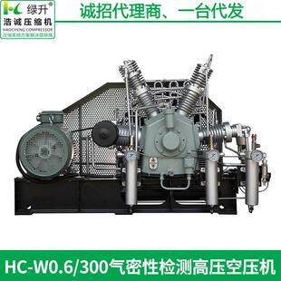 活塞式 固定式 压缩机 200公斤中高压压缩机 厂家供应舰船用打气泵