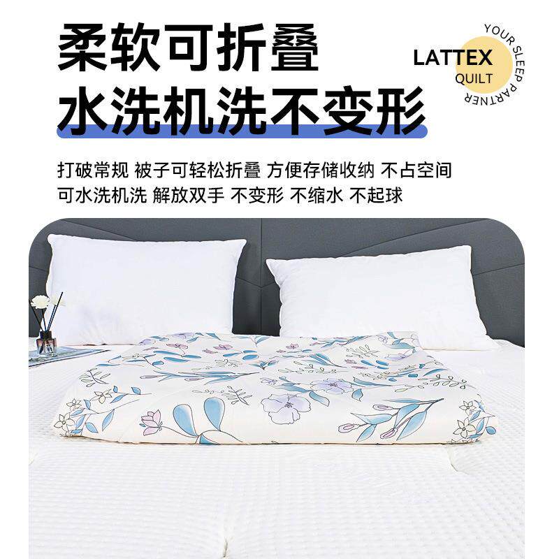 丝绵冰丝凉感被子2.3米1.8米厂家直供电商直播跨境爆款夏凉被轻薄