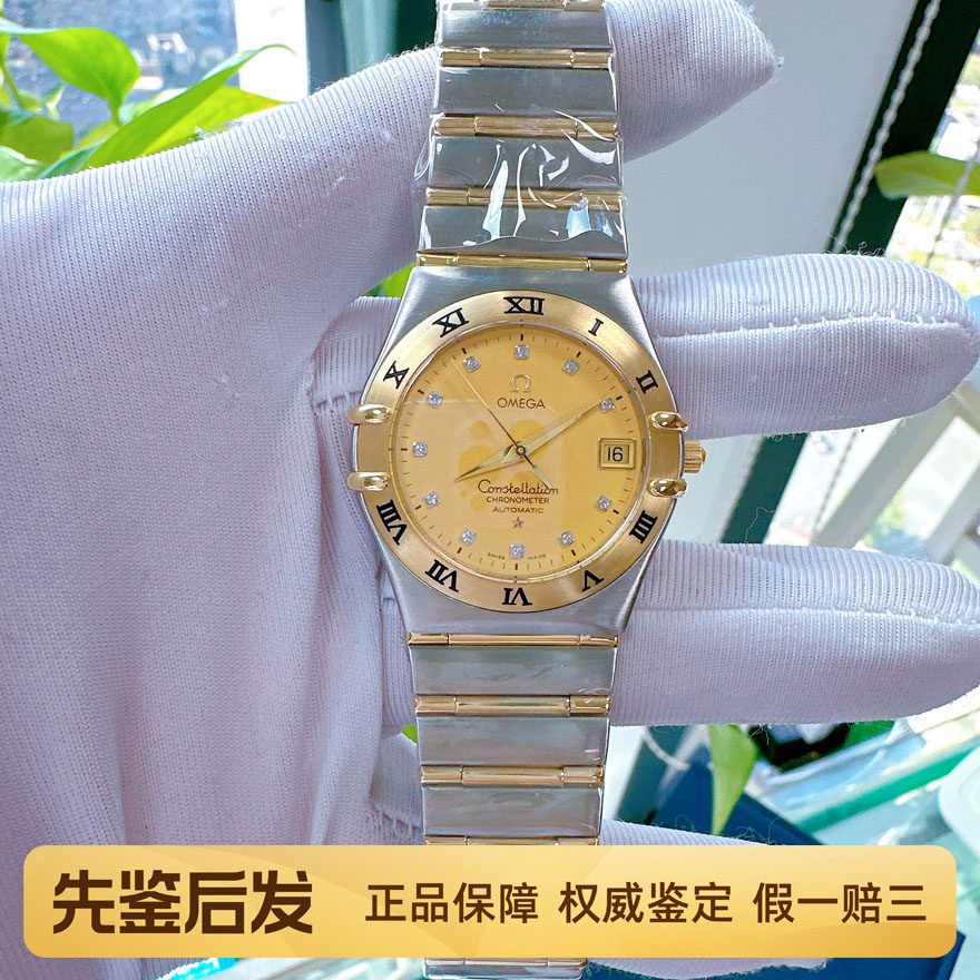 一口价98新欧米茄公价4.35万星座系列机械男士手表1202.15.00名品