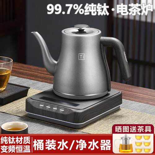 纯钛全自动上水电热烧水壶泡茶具专用抽水茶台桌一体机家用电茶壶
