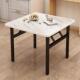 折叠吃饭桌矮桌家用餐桌地桌摆摊桌简易四方桌出租屋正方形小桌子
