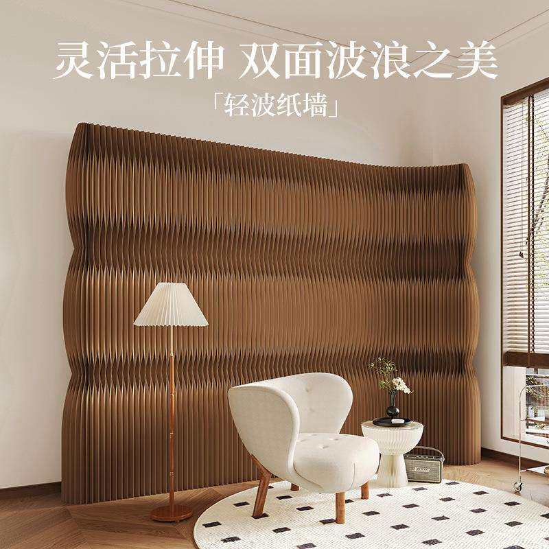 轻波屏风隔断发光折叠装饰墙客厅直播间背景板移动房间分隔