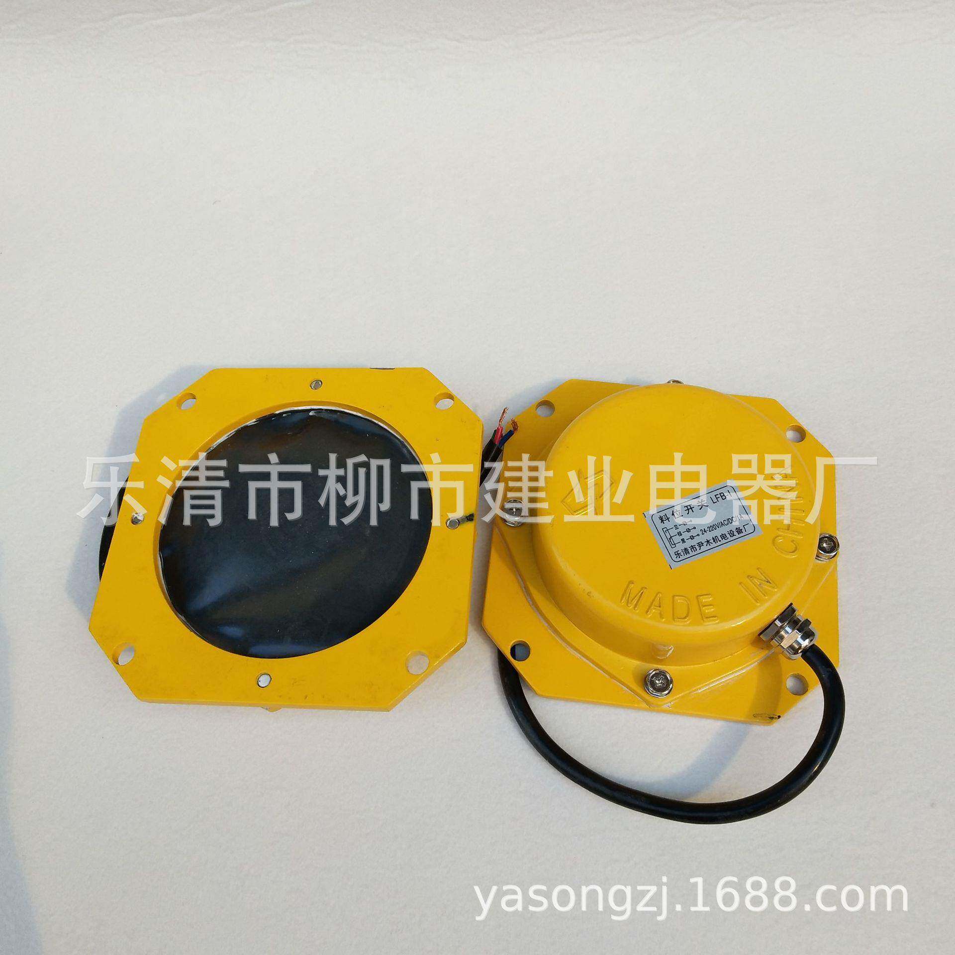 LFB-1LFB-I膜片式料位计料薄膜堵开LFB-I关薄膜料位计