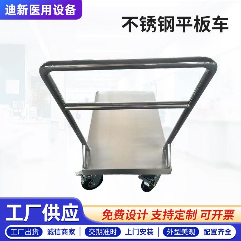 加厚不锈钢平板手推车搬运车静音加厚搬运推拉一层运货小推车