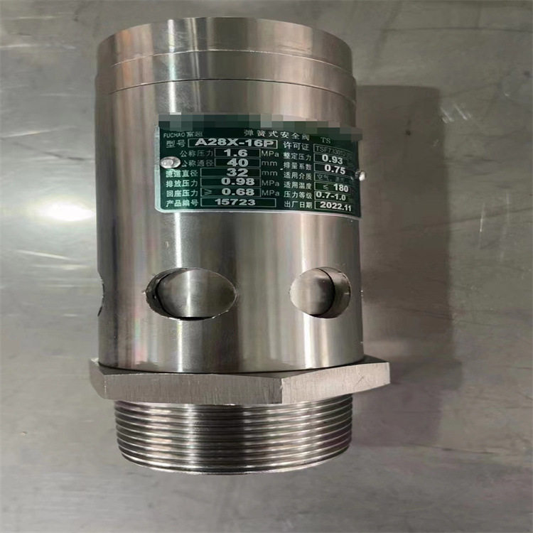 a28x-16p不锈钢316安全阀锂电池行业专用a27w-10t埃氟斯a28w-16t