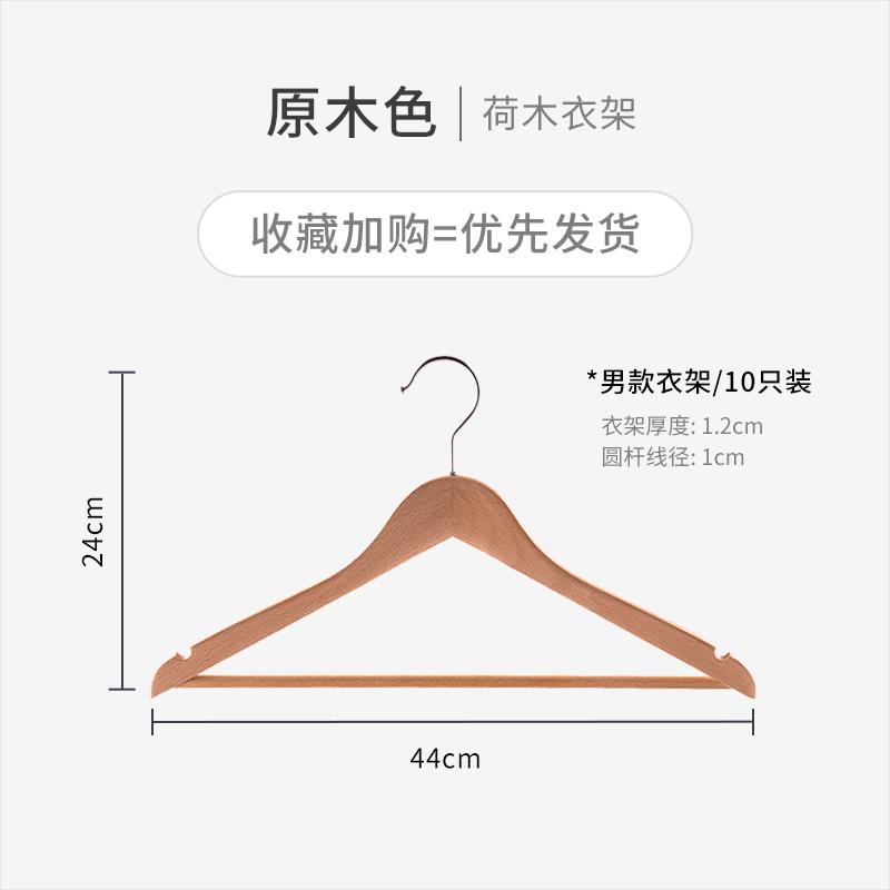 高档实衣架家用宽肩无痕包防角不起卧室木挂衣架衣服撑肩子木质衣
