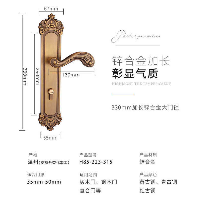 欧式门锁室内静音锁入户门锁对开门锁双开门锁卧室门锁室内木门锁