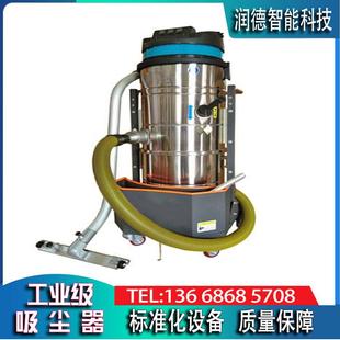 器大功率工业吸尘移动式 干湿两用车间吸尘器 车打磨间粉尘集尘桶