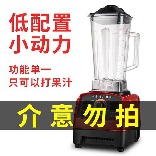 高档3英凯仕商破壁无渣果汁用豆浆升免过滤早餐店大容量搅机拌料