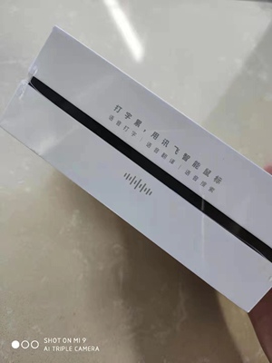 科大讯飞智能鼠标Pro怎么样?总有人说被坑,事件真相如何?