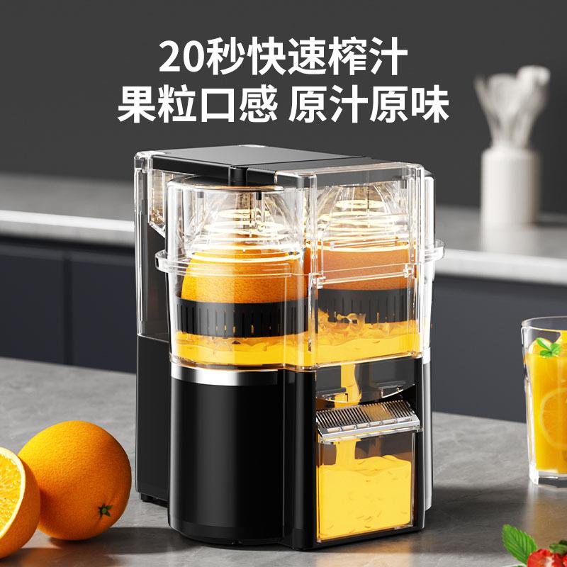 新款家用双头榨汁机榨汁分离自动升降柳橙橘桔子果汁机便携原汁机