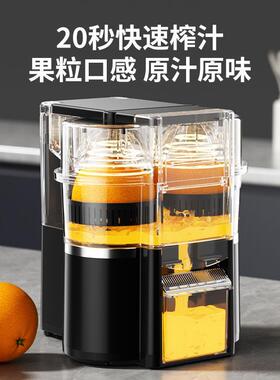 新款家用双头榨汁机榨汁分离自动升降柳橙橘桔子果汁机便携原汁机