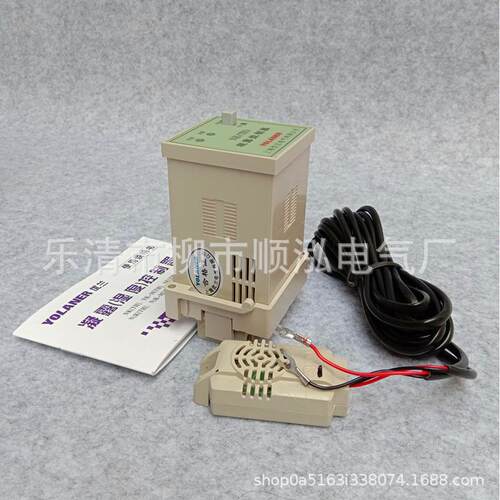 现货 凝露控制器 湿度控制器 NK(TH) 温湿度控制器 基座式嵌入式