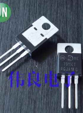 三端稳压7915 安森美（ON） LM7915