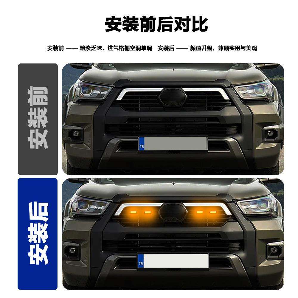 跨境热卖汽车中网灯小黄灯越野车通用改装led装饰灯卡扣款RGB七彩