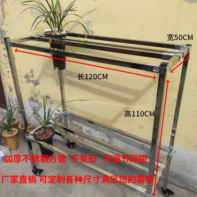 二层方管不锈钢兰花架客厅阳台平台庭院花架简易实用落地式兰花架
